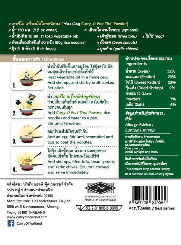 Instant Pad Thai Kit